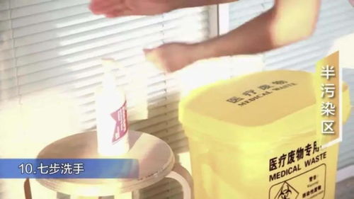 提高醫(yī)務人員防護意識，正確使用防護用品