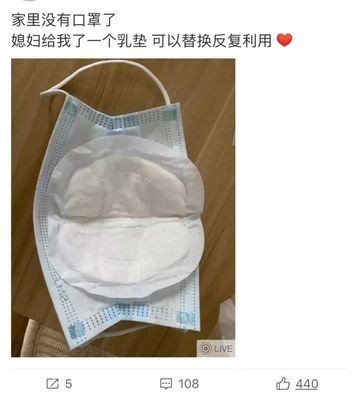 警方破獲特大“三無”口罩案，查獲6萬余只防護用品涉案千萬